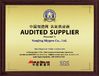 La Chine Nanjing Skypro Rubber&amp;Plastic Co.,ltd certifications